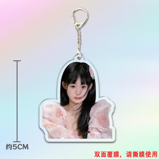 Xiao Jiejiang a choisi la princesse un jing périphérique Lei Huayi Pendant Acrylique Transparent Ornement Internet Célébrité Keychain Fan Support Gift KKB11964