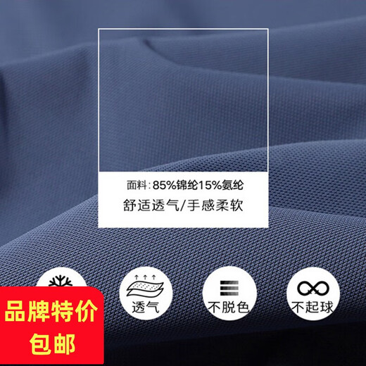 海澜之家旗下剪标冰丝POLO衫男士夏季薄款短袖上衣新款商务运动t恤衫 12358#藏青 XL