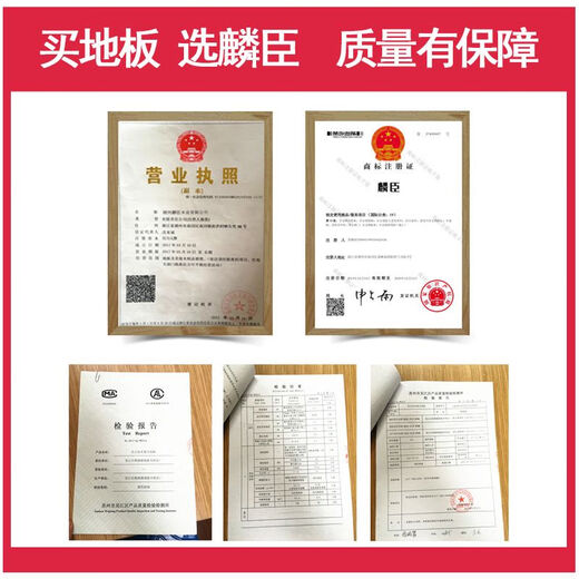 XMSJ橡木新三层实木复合锁扣奶咖色地暖可用enf级地板5mm 欧洲白橡新 橡木新三层暖黄色6198 1