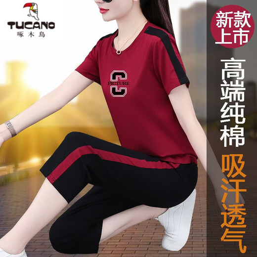 
Woodpecker summer new fashionable pure cotton sportswear suit for women's fashionable casual age-reducing belly loose two-piece set royal blue [cropped pants] 687 XL110-125Jin [Jin equals 0.5 kg]