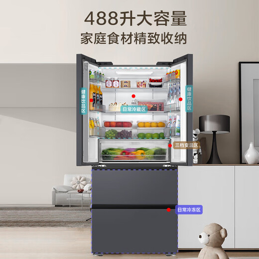 Haier Refrigerator Xiaohonghua 488 liters ultra-thin 60cm inner French multi-door first-class energy-efficient energy-saving air-cooled frost-free dual-frequency household refrigerator double door national subsidy 20% 488 liters丨594mm ultra-thin丨three-speed temperature change for mother and baby