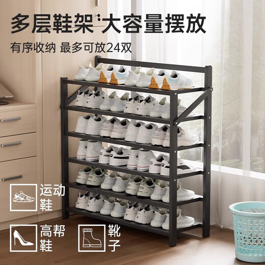 Yimo shoe rack door multi-layer installation-free folding shoe cabinet household simple storage shoe rack 4 layers 70