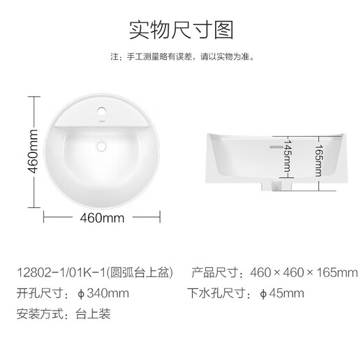 
JOMOO bathroom ceramic basin sink bathroom balcony simple to clean glazed wash basin counter basin Antibacterial glazed counter basin [12802]