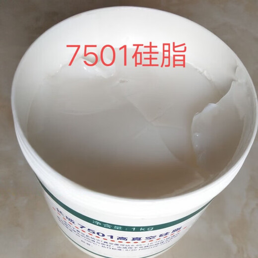 
Great Wall Aviation High Temperature and High Speed ​​Grease 7017-1/7014-1/7025/7018/7008/7019/7501 70141 High Temperature (17 jin [Jin equals 0.5 kilogram])