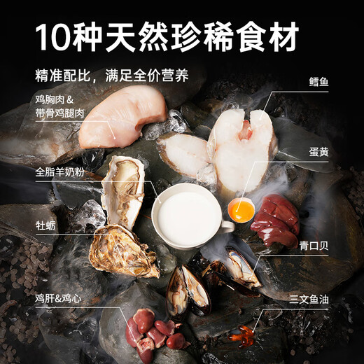 Laiye natural 0 added full price cat milk jujube staple food freeze-dried raw bone meat freeze-dried granny jujube formula 300g