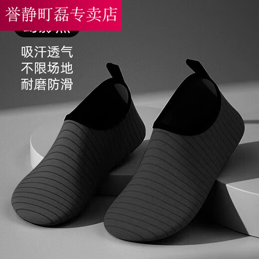 Chaosihui indoor fitness shoes for women, soft sole, lightweight, non-slip, home aerobics, yoga shoes, dance-specific comprehensive training shoes, pink, adult size 36/37