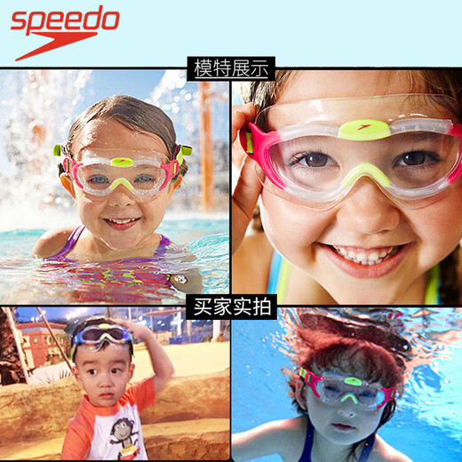 speedo儿童泳镜2-6岁大框透明高清防水眼镜男女童游泳装备 黄色【2-6岁 8-12115款】 平光