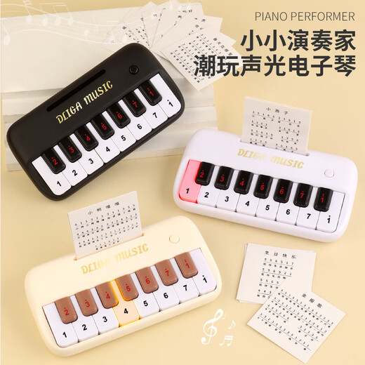 电子琴儿童玩具初学口袋迷你小钢琴可弹奏音乐多功能琴键乐器女孩 2【礼盒装】黑色口袋电子琴 送琴