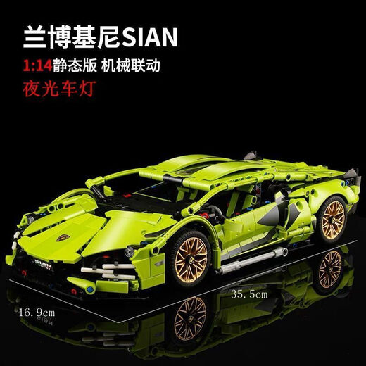 2025新款积木兰博基尼跑车赛汽车布加迪遥控生日礼物拼装玩具男孩 布加迪【1355颗粒】静态版 亏本
