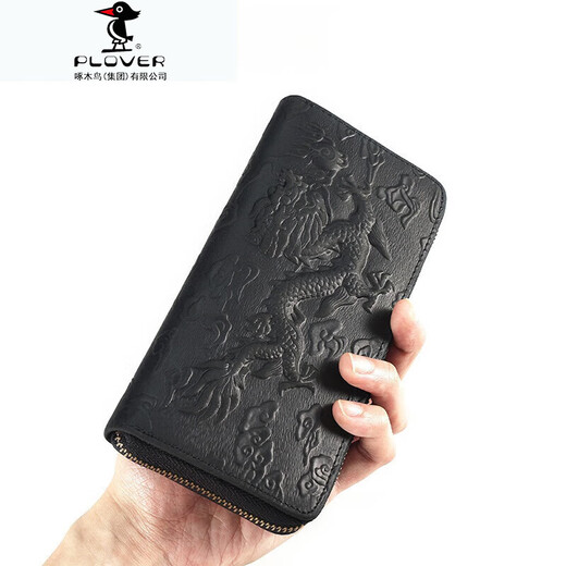 
PLOVER top layer cowhide three-dimensional large dragon pattern long wallet zipper clutch genuine leather retro style wallet men's wallet 2081 Crazy Horse leather brown