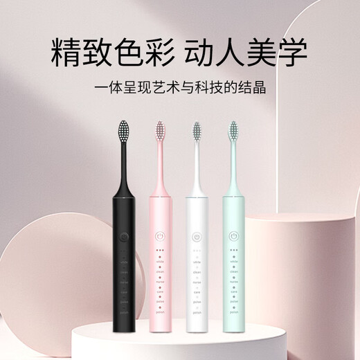 Xiaomi Monkey Sonic Electric Toothbrush Fully Automatic Adult Only 18-speed Teeth Cleaner Deep Cleaning Soft-bristled Gum Protector Anti-moth and Stain Remover IPX7 Waterproof Chinese Valentine's Day Gift for Boyfriend on his Birthday Haoyuebai (Free 4 Brush Heads)
