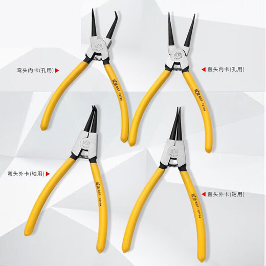 XMSJ clamp ring pliers inner straight and outer bend inner bend pliers set clamp spring pliers dual-purpose retaining ring pliers multi-function clamp spring pliers dual-purpose 6-inch shaft bend 12132