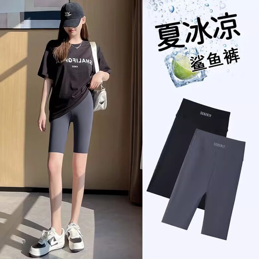 蕉下森林灰色五分鲨鱼裤女外穿夏季薄款高腰提臀打底跑步健身运动瑜伽短裤 深灰+肤色 2XL 建议141-155斤
