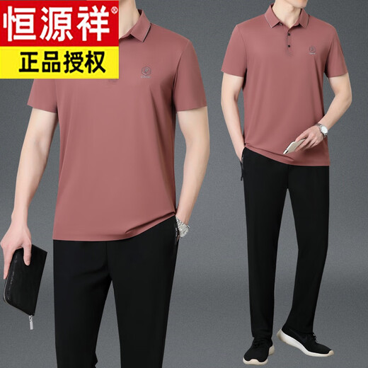 Caiyang Hengyuanxiang Sports d'âge moyen et âgés ensembles de sports de glace d'été pour hommes