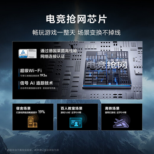 Realme GT7 Dimensity 9400+, thin and light, large battery, fast charging and long battery life, extremely narrow bezel, straight screen, e-sports AI gaming 5G mobile phone, graphene snow 12GB+256GB