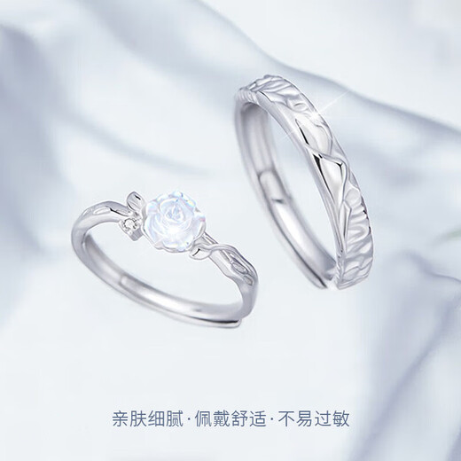 MZMZ Platinum Couple Ring Snow Mountain Rose pt950 Platinum Pair Ring for Men and Women Valentine's Day Birthday Gift for Girlfriend Light Luxury Style-Snow Mountain Rose Pair Ring