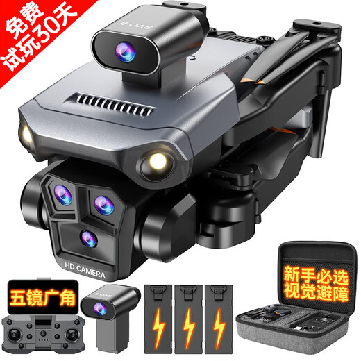 Nuobaman Drone High Definition Aerial Photograph
