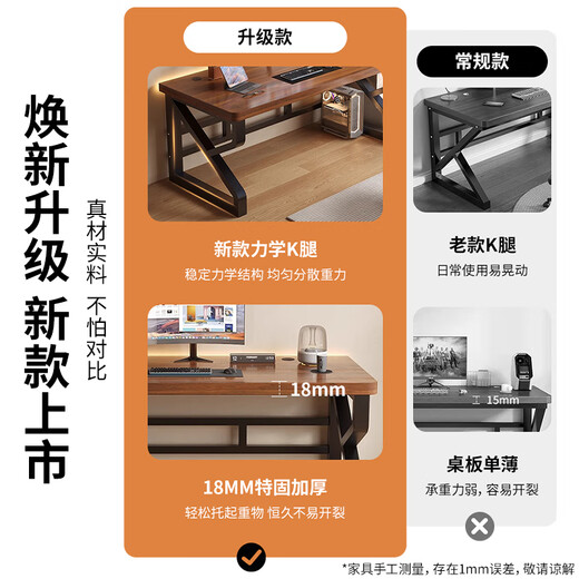 Quanpinwu solid wood computer desk double desk desk workbench student desktop gaming desk 120CM