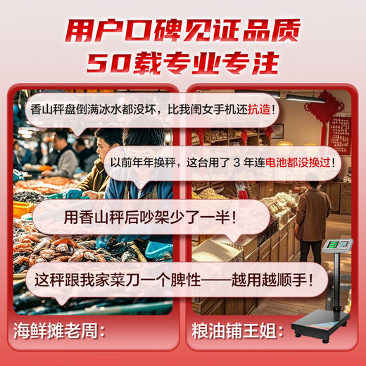 Xiangshan CAMRY electronic scale commercial electronic platform scale high-precision vegetable scale counting scale pricing carbon steel 150kg/50g LCD black characters