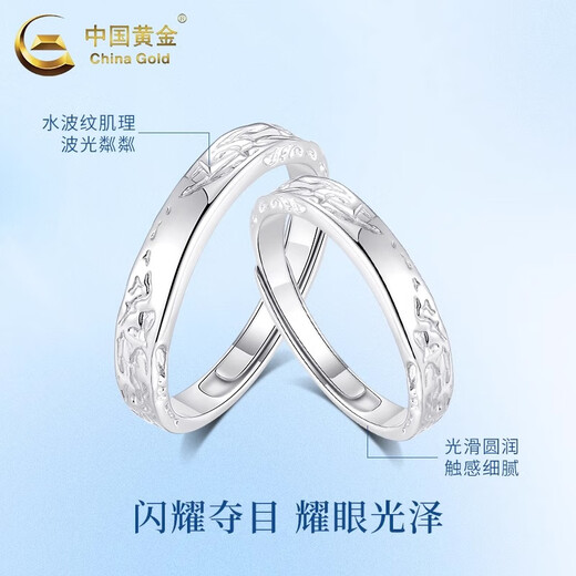 CHINA GOLD PT950 Platinum Glacier Couple Ring Plain Ring Ring Valentine's Day Birthday Gift for Girlfriend and Wife Store Recommendation* Platinum Glacier Ring Approximately 1.6g Women's Style