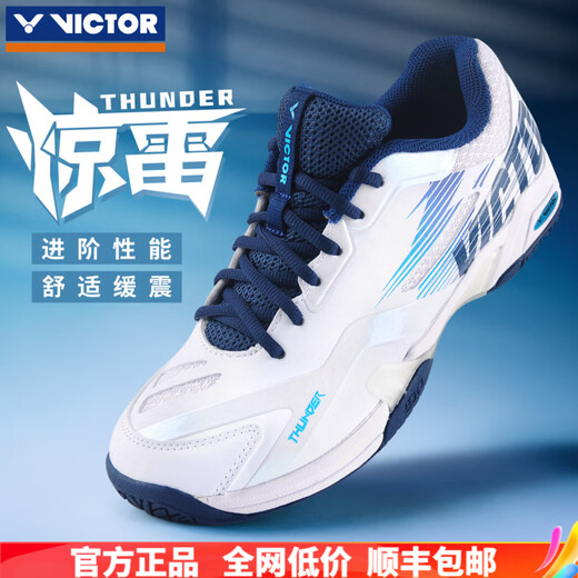 
VICTOR 2024 new Victor Victor Badminton Shoes Men and Women's Sports Shoes Anti-slip Shoes Shoes THUNDER THUNDER White Navy Blue Men and Women's Same Model 40