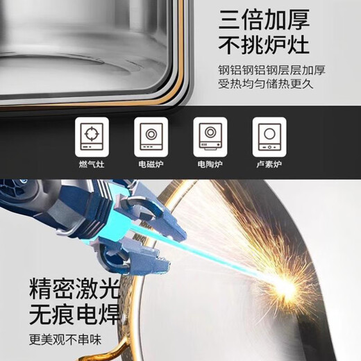 Elens 316 stainless steel mandarin duck pot hot pot household large-capacity thickened soup pot basin edged stove pot induction cooker gas stove silver soup pot hot pot. 28cm