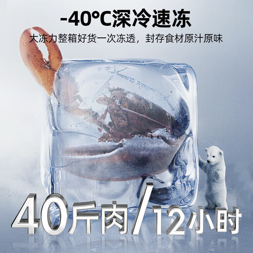 Star (XINGX) commercial freezer - 40 degrees ultra-low temperature deep cooling quick freezing large capacity single temperature freezer horizontal refrigerated freezing conversion ice cream cabinet supermarket convenience store kitchen fresh cabinet - 40 degrees 1588 liter center beam defrost electronic temperature control 1588GD