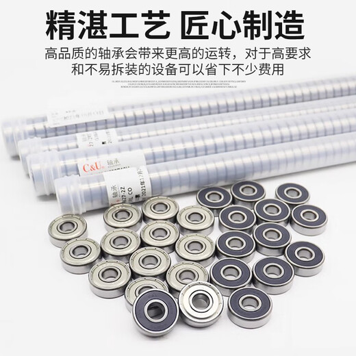 Human-Purple 608 Kleinlager 607 MICRO 606609 Hoch 625 Geschwindigkeit 626 Elektrische 627 Maschine 628RS629 698Z 629-2RZ10 Package_9*26*8