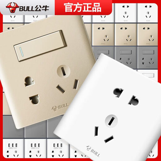 开关插座G25大板86型家用暗装墙壁上二三五孔插座面板开关 象牙白 3USB五孔