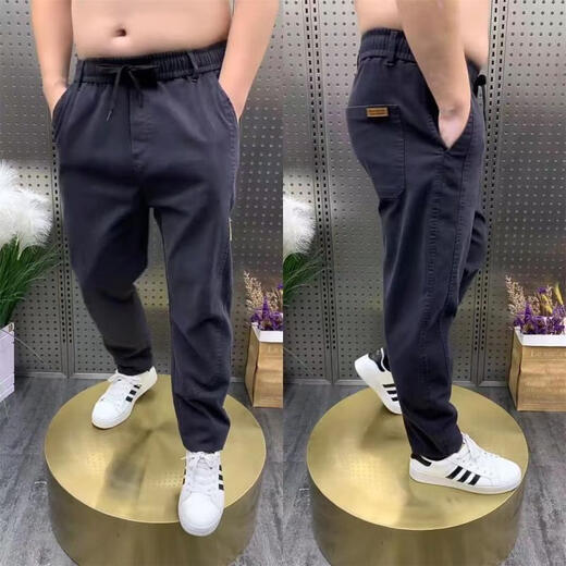 
[693 people collect] Spring and Autumn Large Size jeans for men loose plus fat plus bigger fat Brother Harem pants straight black 8XL 240-265Jin [Jin equals 0.5 kg]