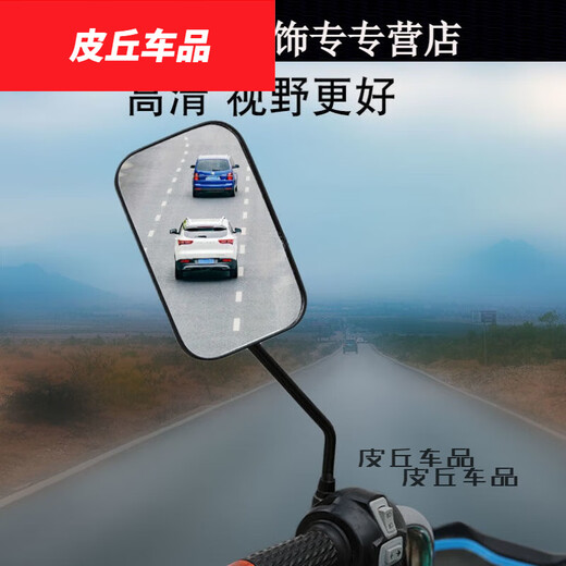 默然诺尔适用电动三轮车反光镜太子款倒车镜三轮车后视镜超大视野镜面通用 新款黄色一对(送扳手)
