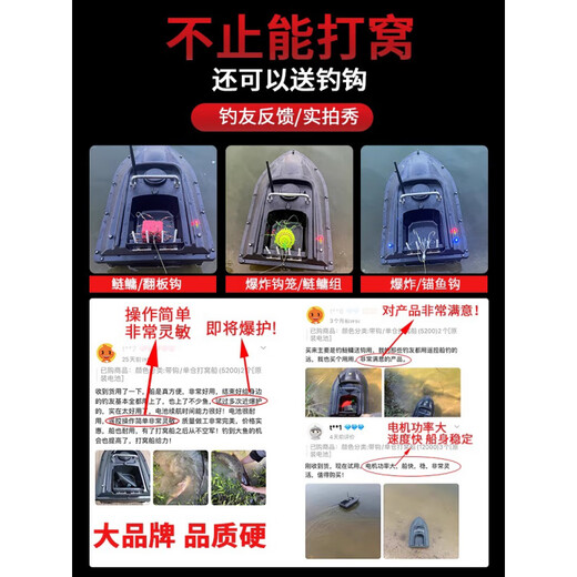 Jichuang's Nest Boat GPS Positionnement automatique Return Remote Remote Control Boat Fishing Crochet Long Through Pull Net High-Power Fish Detector New Double Warehouse / Silver Carp Fishing 24000 MAH Two