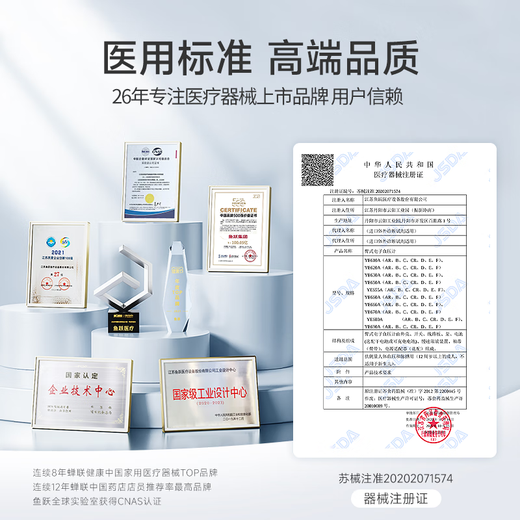 Yuwell's best-selling medical high-precision electronic sphygmomanometer 670A blood pressure measuring instrument for the elderly at home