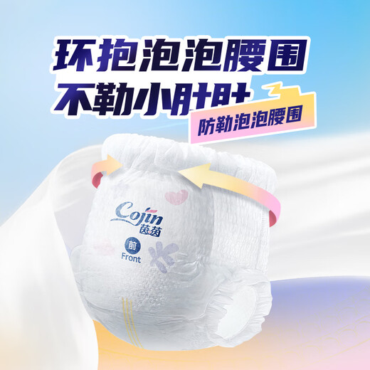 Yinyin [New Product] Space Aerobic Extremely Thin Baby Pulling Pants Baby Diapers in Summer Light and Breathable Diapers XL6 Tablets-Trial Pack