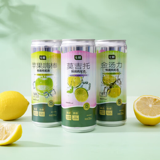 Qixian Pre-mixed Cocktail with three flavors limited combination of 330ml*6 cans, low-grade slightly drunken foreign wine