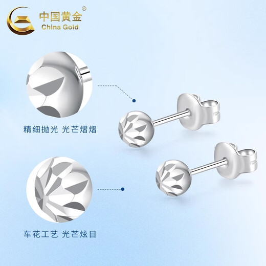 CHINA GOLD PT950 platinum round ball earrings 2025 new round earrings Valentine's Day birthday gift for girlfriend and wife PT950 platinum round ball earrings about 1.2g