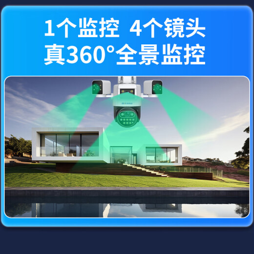 Shenxinan 4-Linsen-WLAN-Überwachungskamera im Freien Haushaltstürmonitor 360-Grad No Blind Spots mit Nachtsicht Panoramabläuf