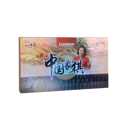 兰威兰威LW-1392中国象棋