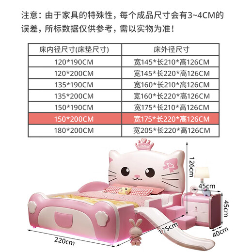 益豪康儿童床女孩公主床Hellokitty凯蒂猫卡通床软包皮床女童床 LT-841 滑梯床+11cm乳胶棕垫 1.5*2.0米(无灯光)