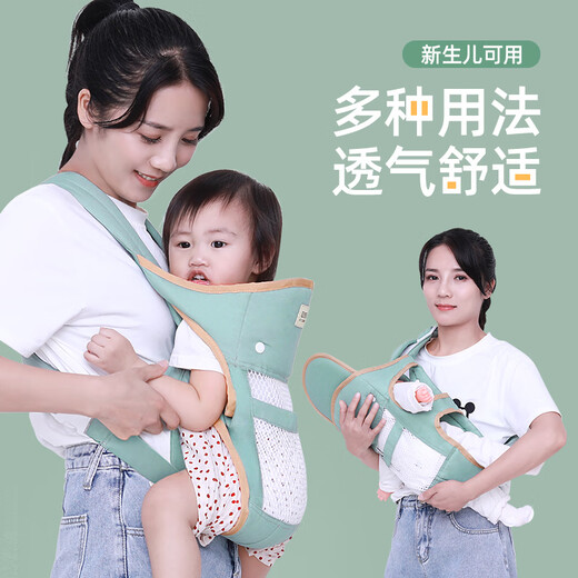 爱源美婴儿背带前后两用外出简易夏季透气前抱式宝宝多功能轻便抱娃神器 薄荷绿网款