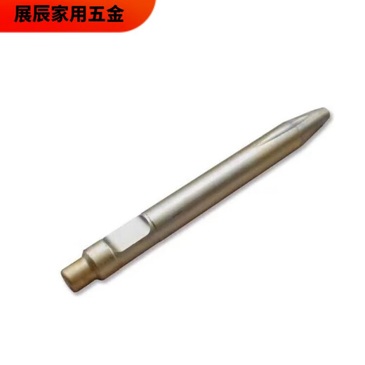 XMSJ挖机破碎锤钎杆加长45/53/68钎杆75/100/14070炮头钢针耐磨炮针 45金色加强高耐磨热处理50