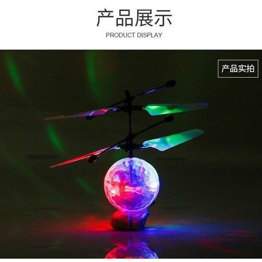 Création Induction Remote commande Aircraft Drone Toy Mode