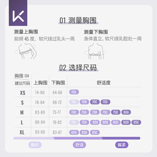 Keep高强度运动内衣女跑步服健身文胸一体杯防下垂 燕麦奶  M 