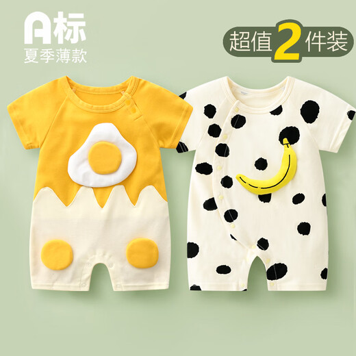Didi Bear Diary (DIDIXIONGRIJI) 2-piece baby clothes summer short-sleeved thin jumpsuit 0-6 months newborn baby boy and girl summer clothes short-sleeved (little cute crocodile + pocket penguin) 90cm