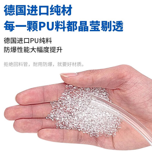 PU tracheal hose pneumatic air pump air compressor trachea PU4/6/8/10/12/16mm steam pipe high pressure resistant transparent 10*6.5-80 meters