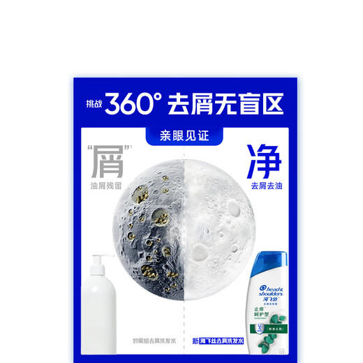 Haifeis Anti-dandruff Shampoo for Men and Women Anti-Itch Care 200g Shampoo Shampoo for Shampoo Soothing and Moisturizing Scalp
