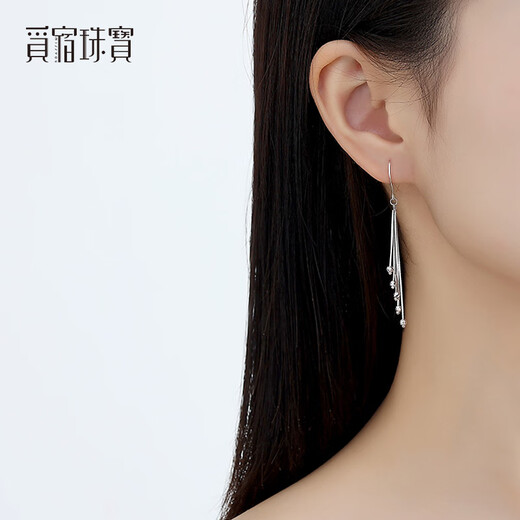 Misu PT950 laser bead earrings, tassel platinum ear hooks, shiny and versatile platinum earrings, a birthday gift for your girlfriend, weighing 4.2-4.4 grams