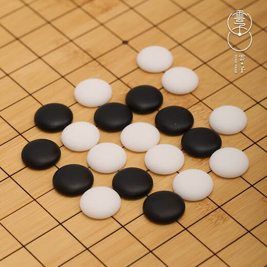 云子围棋B型单面凸新云子 国宝新云子 楠竹棋盘棋罐围棋套装 赠象棋