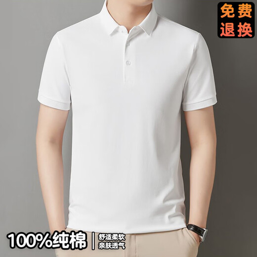 【雷军同款】纯棉POLO衫男士翻领短袖2024新款潮流纯色T恤修身上 藏青 3XL 【建议165-180斤】