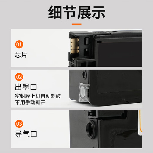 添彩适用惠普938墨盒HP OfficeJet Pro 9110b 9120b 9130b 9110 9120墨水9130 9720 9730 9700e 9700打印机墨盒